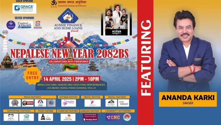 Nepali New Year 2082