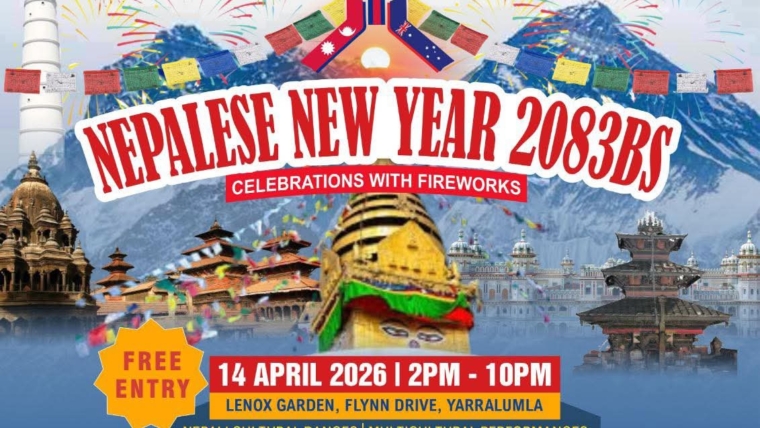 New Year 2083